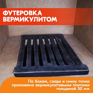 Печь-Камин Варвара "ГАРМОНИЯ 105 (Черный)"